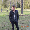 отдых