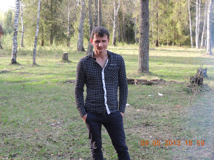 отдых
