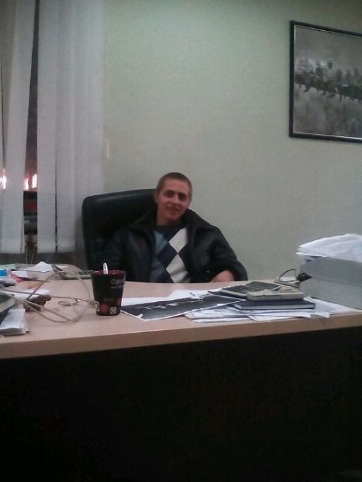 Я на работе