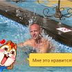 на отдыхе в басейне)))