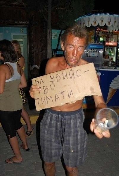 рр о