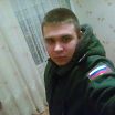 Привет