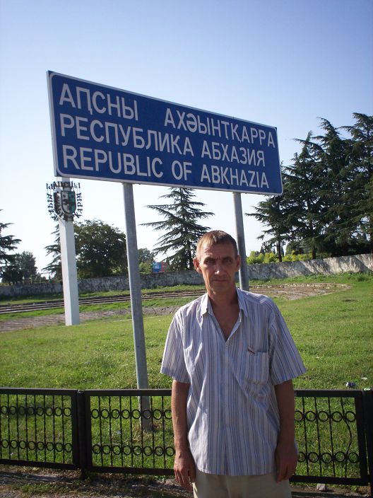 граница не помеха