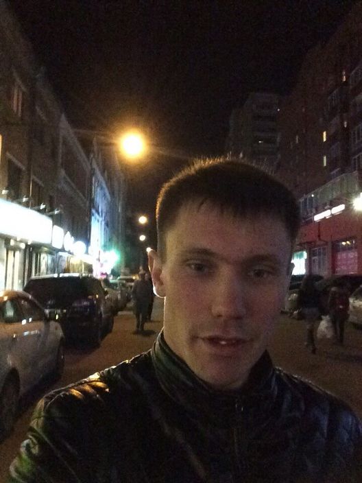 Это я