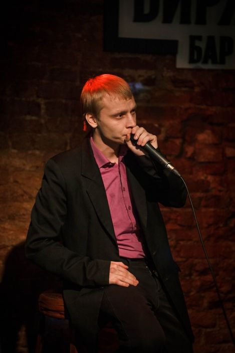 Поэт Классик