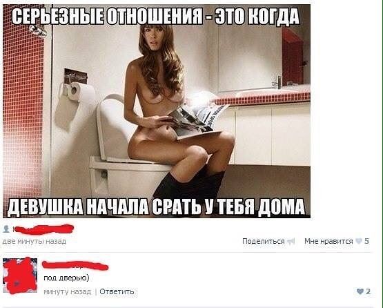 Отношения это...