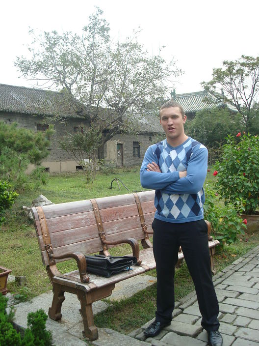 Qufu