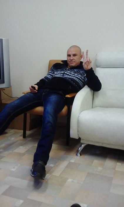 отдых