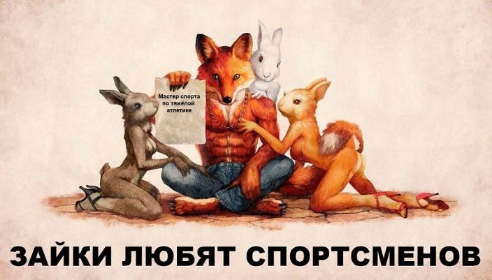 Девочек люблю