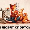 Девочек люблю