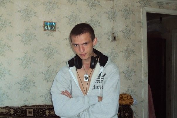 это я