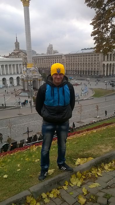 Киев