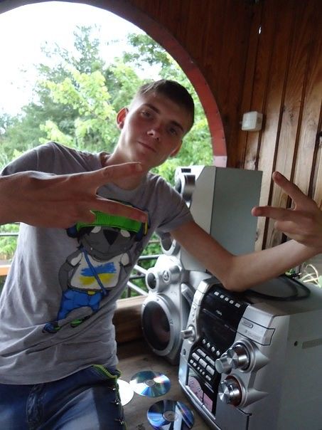 вот он Я