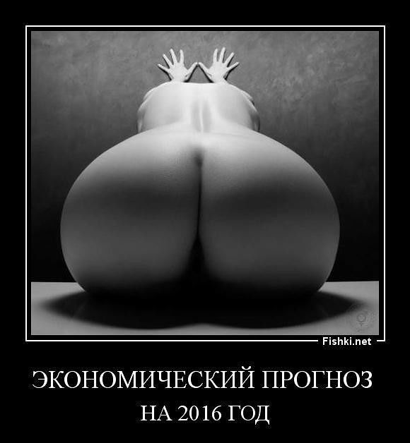 Просто