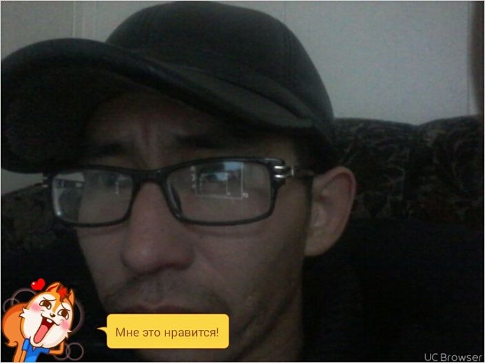 я на работе