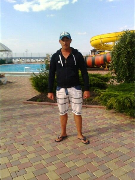 отдых