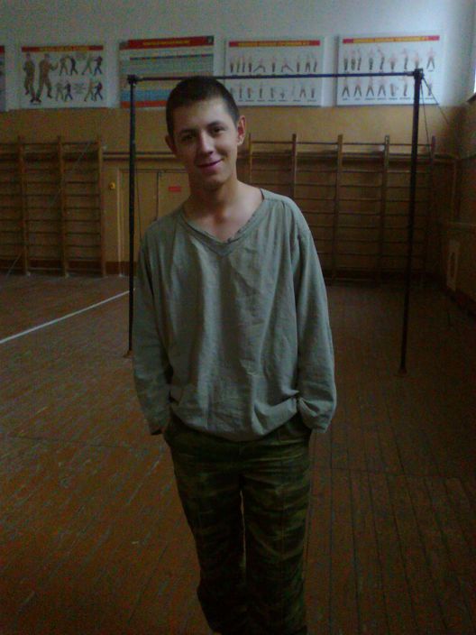 это я
