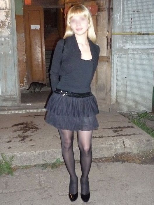 любимая я