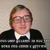 Красавчик