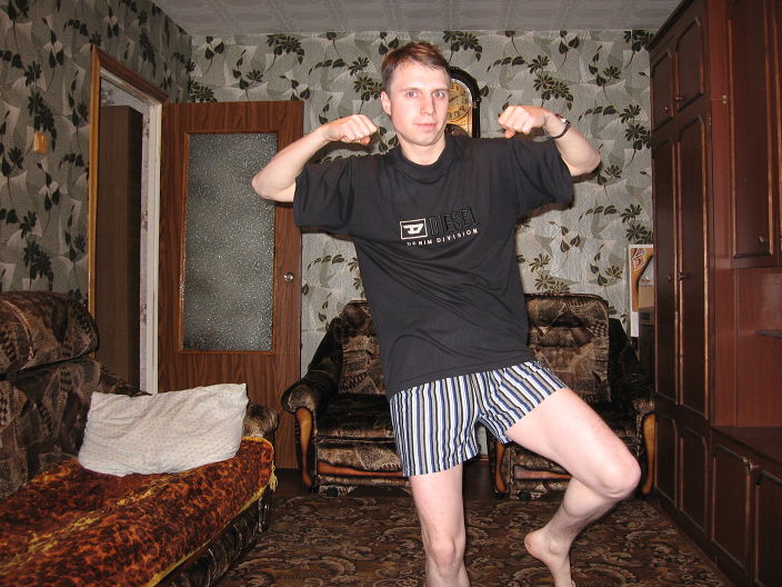 Это я