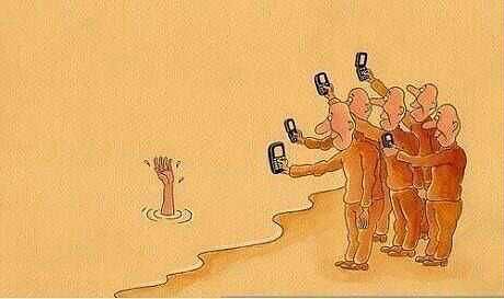 вытащи не вытащу