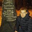 это я