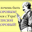 pricol