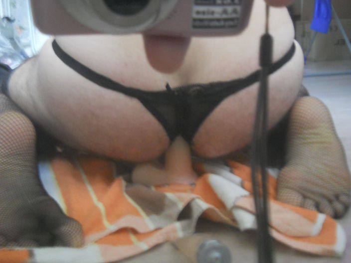 моя попочка