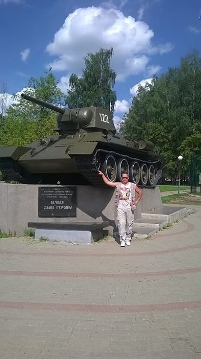 это я