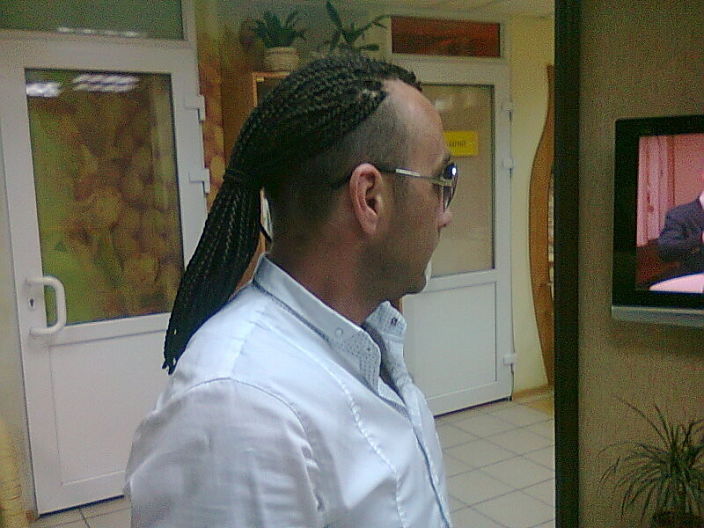 Я на работе