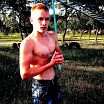вот я
