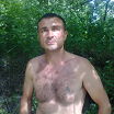 такой