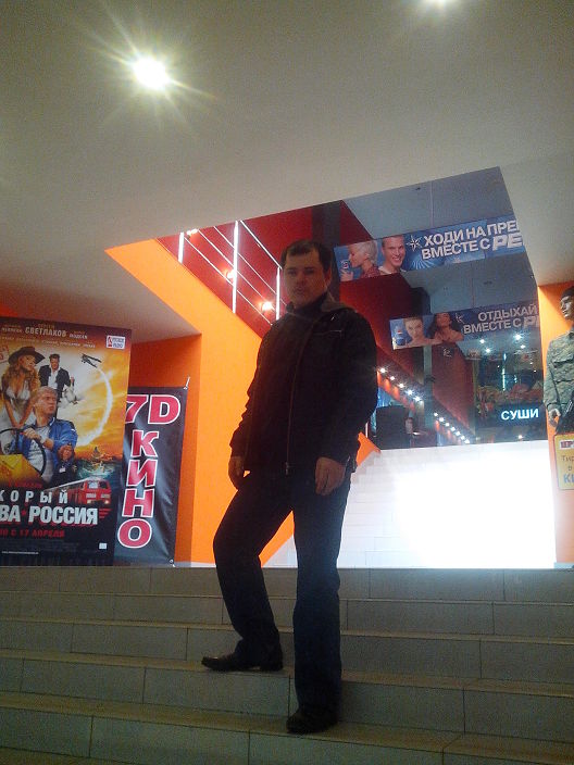 это я в коно