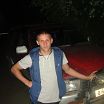 хороший