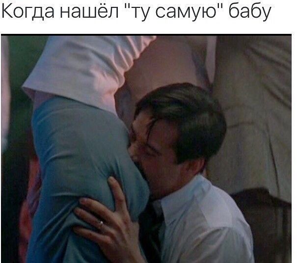 Хочу укусить