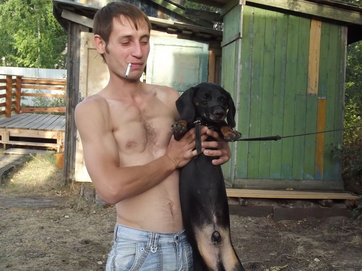 отдых