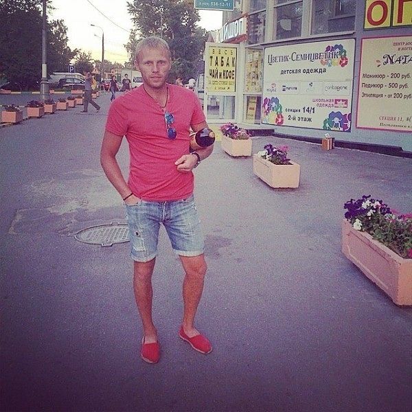 это я