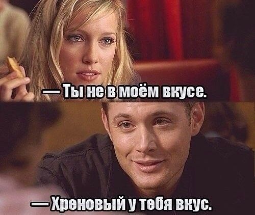 Часто так говорю=)))))