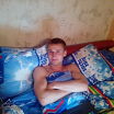 Привет