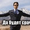 приветик!!!