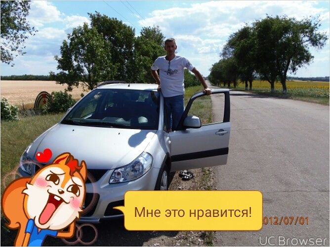 на природе