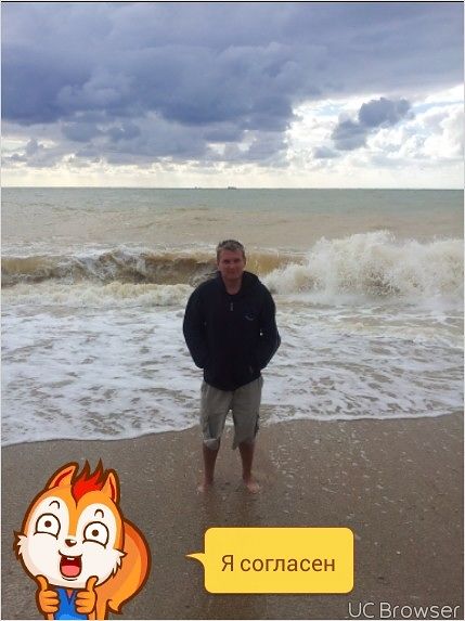 я вот такой