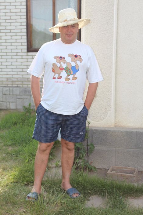 Это Я