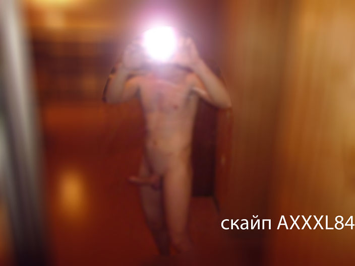 дрочу AXXXL84