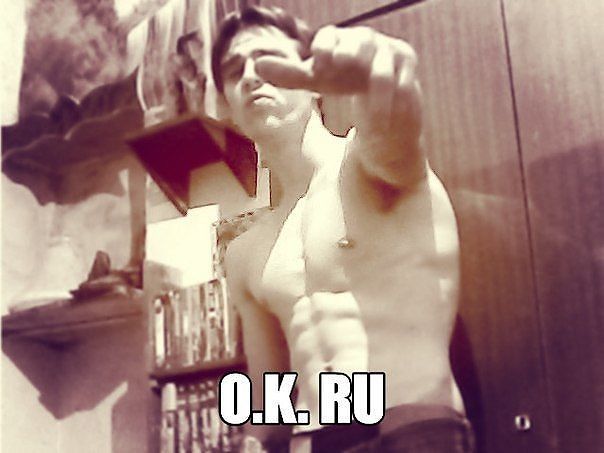 ну как вам
