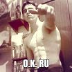 ну как вам