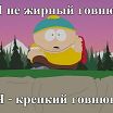 мое