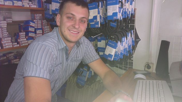 Я на работе