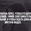 Как то так