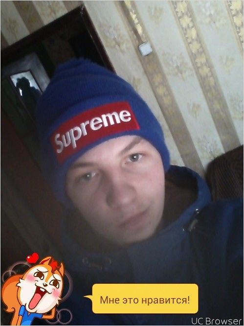 секс